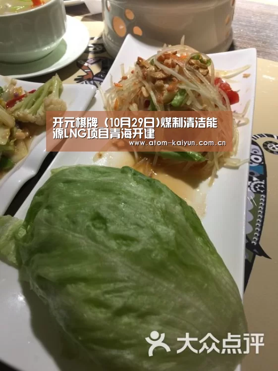 开云体育官网
