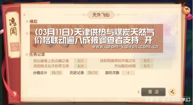 开元棋牌