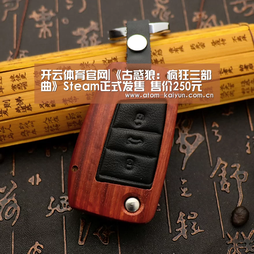 开云体育官网|《古惑狼:疯狂三部曲》Steam正式发售 售价250元(图3) 开元